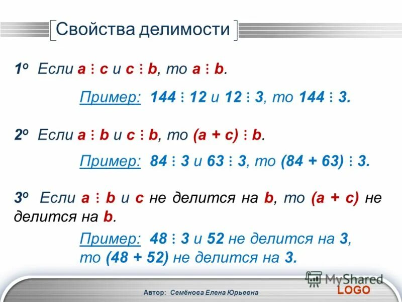 Если а о то а ответ. Если а о то а ответ