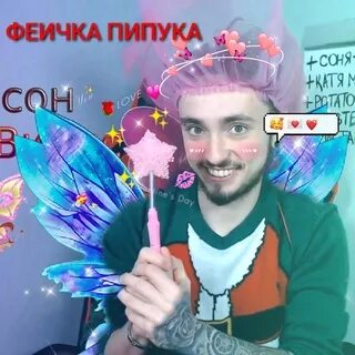 Люблю блоггера