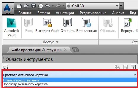 Открой вставку