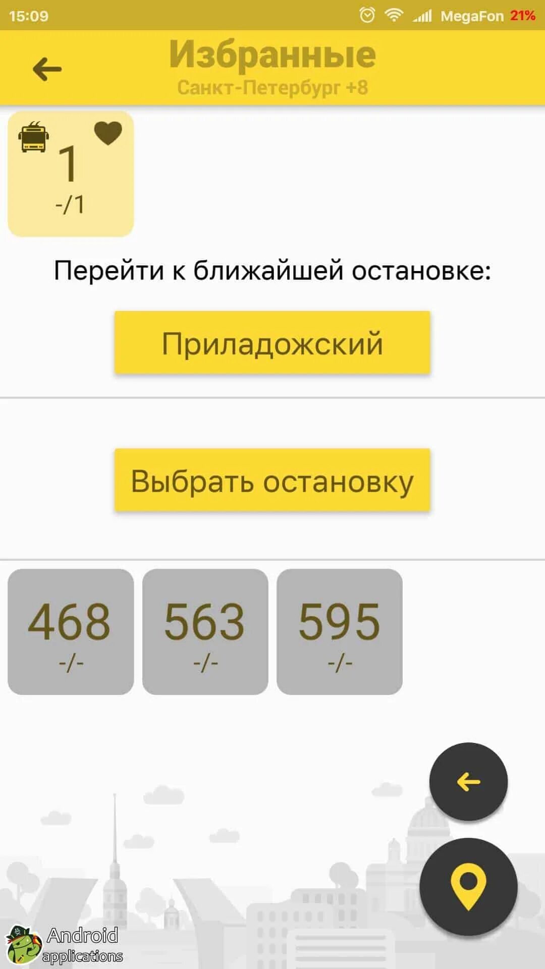 Не работает приложение время автобуса. Бустайм. Бустайм Красноярск. Время автобуса. Бастайм Ростов.