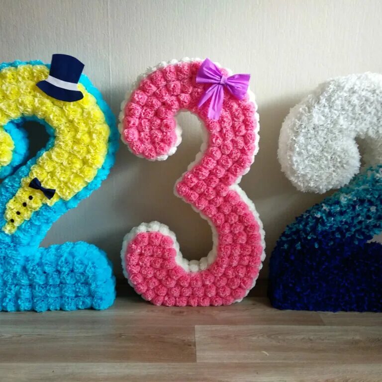 Сделай на 3 года