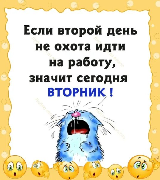 До пятницы еще далеко. Как далеко до пятницы. Мем вторник до пятницы далеко но. До пятницы так далеко а вино вот оно близко. Сколько дней до пятницы