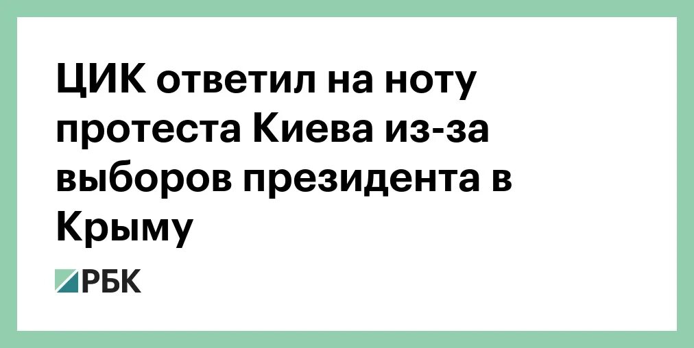 Элла памфилова цик. Цик ответил. Памфилова элла александровна. Вциом 2020 цик россии. Памфилова избирком оренбурга.
