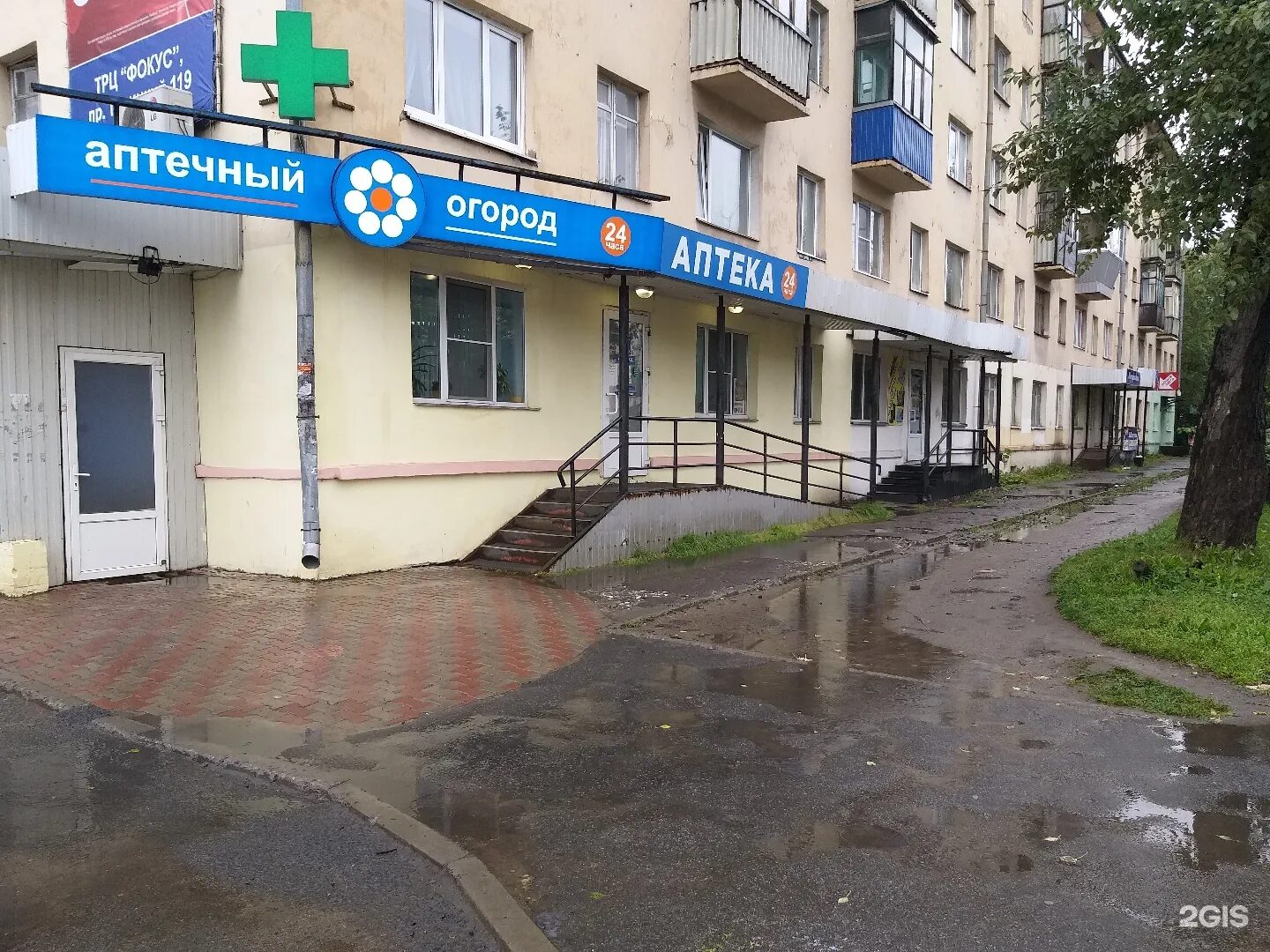 Гагарин аптека фото. Тимме 27. гагарина 10. гагарина 10 ачинск. гагарина 10 омск.
