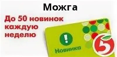 Мфц можга режим работы. Магазин глобус можга. магазин 1 можга. пятерочка можга. глобус можга каталог.