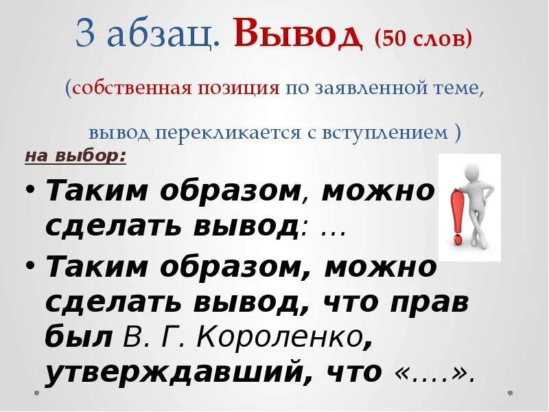 Искозорно русская лексика. Что такое соч прс. Набор данных. Что такое собственный текст. Имя собственное предмет.