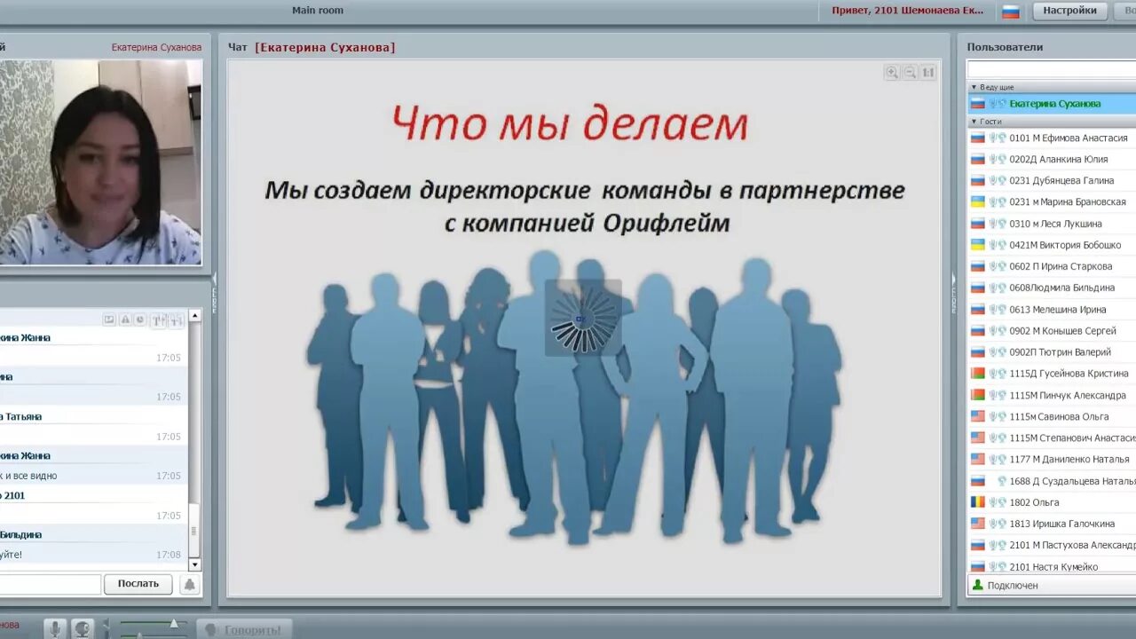 Делать или создавать что то. Делать или создавать что то