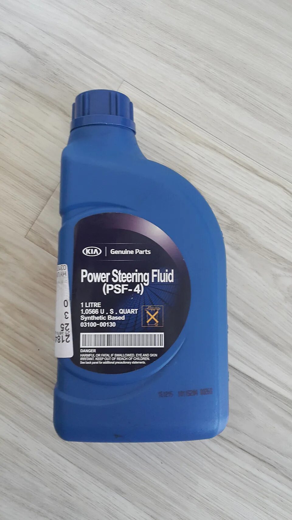 Psf fluid. Psf fluid