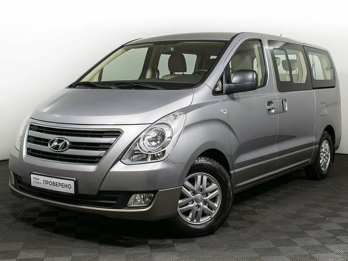 Hyundai h1 2015 серый. Hyundai h1 2021. хёндай н1 2021 чёрная. Hyundai starex. Hyundai starex h1.