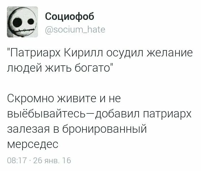 Социофобка