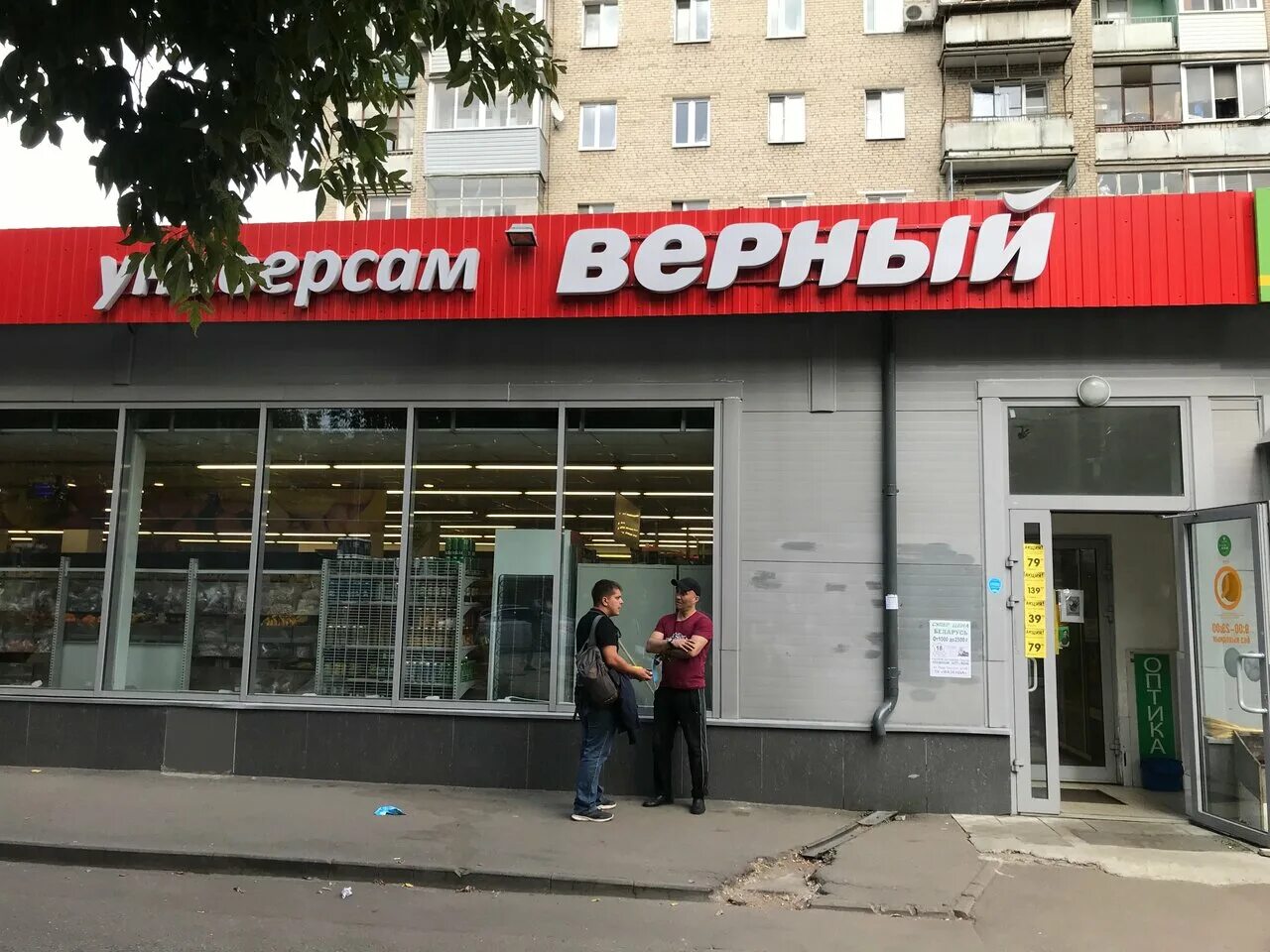 Верный магазин Люберцы. Магазин верный фото. Магазин верный Жуковский. Машины верный магазин.