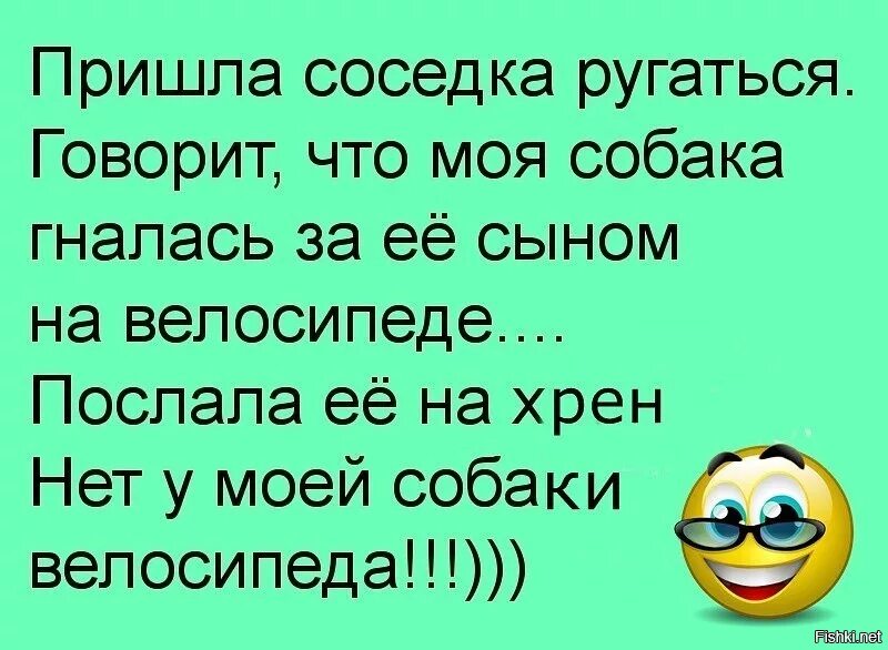 Шутки про жару. Смешные высказывания про жару. Цитаты про жару смешные. Смешной анекдот про жару. Соседка пришла за сахаром