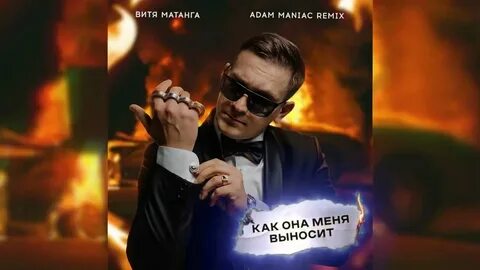 Я бы вынес сотни раз боль песня