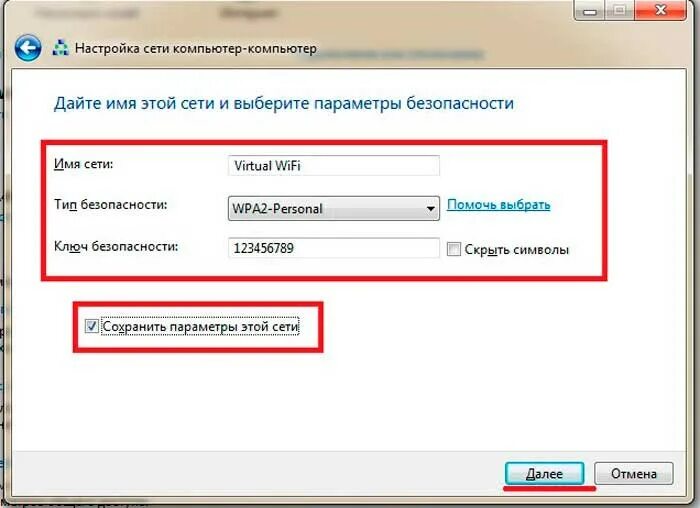 Как настроить 1 компьютеры. Как настроить вай фай в настройках компьютерах. Как настроить вай фай на компьютере. Как найти в компьютере вай фай настройки.