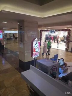 Цум аутлет магазин