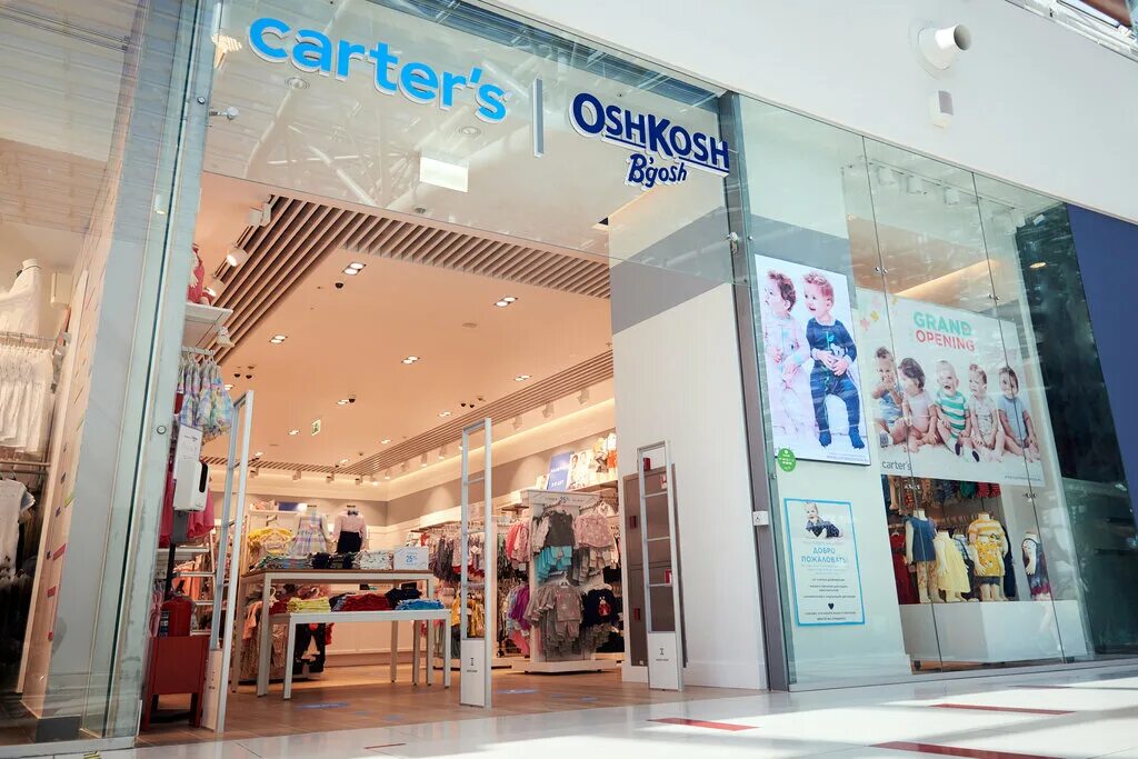 Carters магазин. Carters магазин. Картерс набор боди штанишки для мальчика. Carters детская одежда. Тц авиапарк магазины детские одежды.