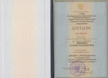 Найти вузы по специальности