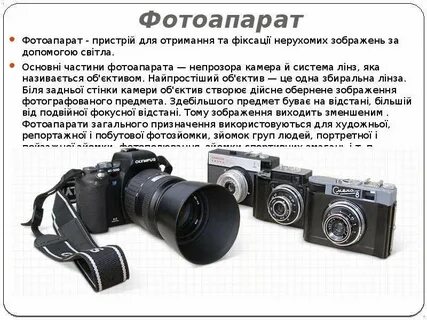 Яка називають