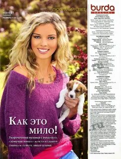 Верена мебель