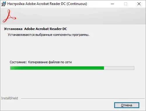 Не устанавливается acrobat. Adobe acrobat установка. как установить adobe acrobat бесплатно. acrobat установочный файл. не устанавливается акробат на windows 7.