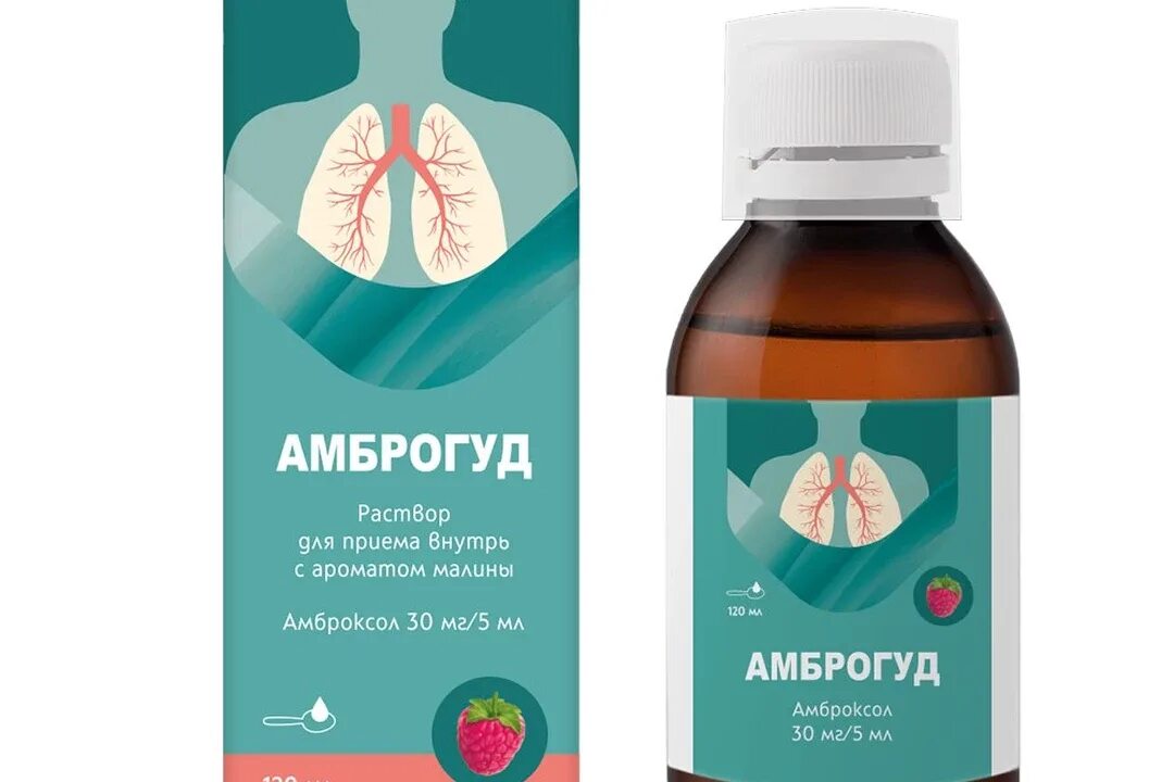Амброгуд применению сироп инструкция по применению. Амброгуд. амброгуд для детей. амброгуд применению. амброксол сироп для детей.