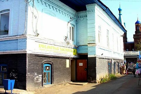 Аренда красноуфимск