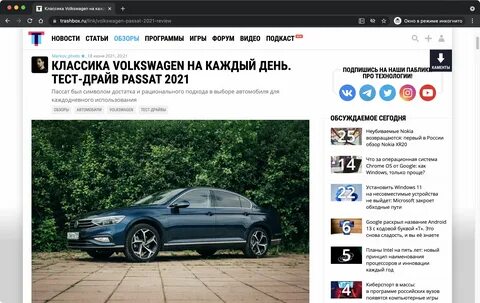 Скрытые сайты