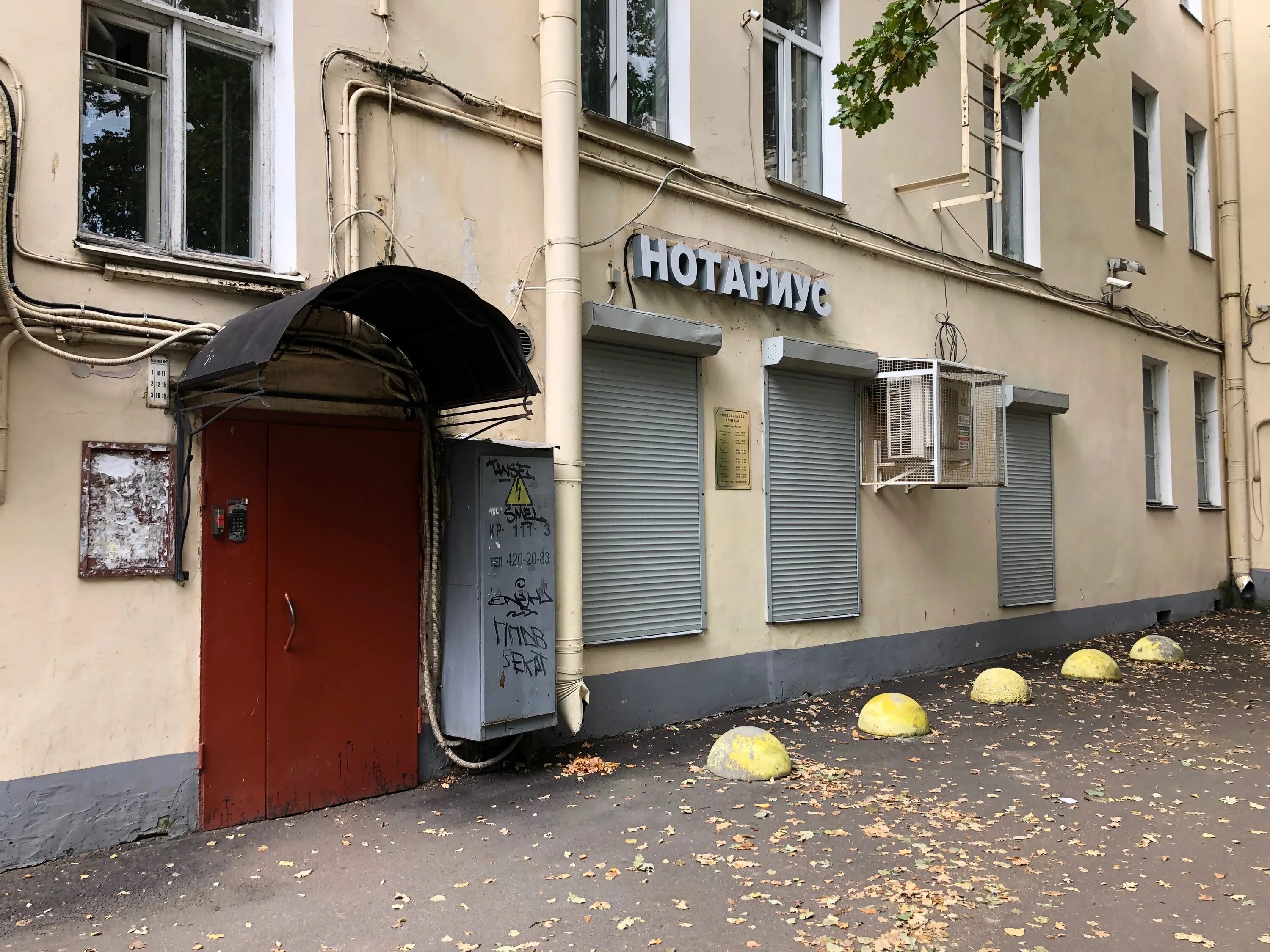 Отзывы о "Мармеладная бочка" на Площади Восстания, Россия, Санкт-Петербург, Лиго