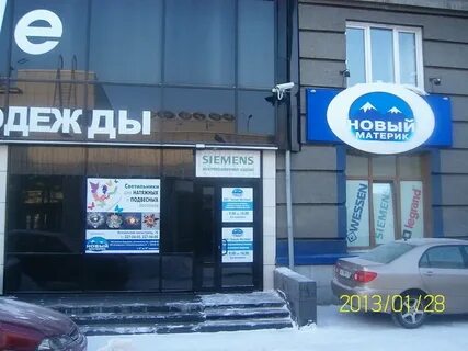 Вокзальная 10 новосибирск