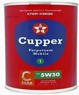 Масло купер 5w30