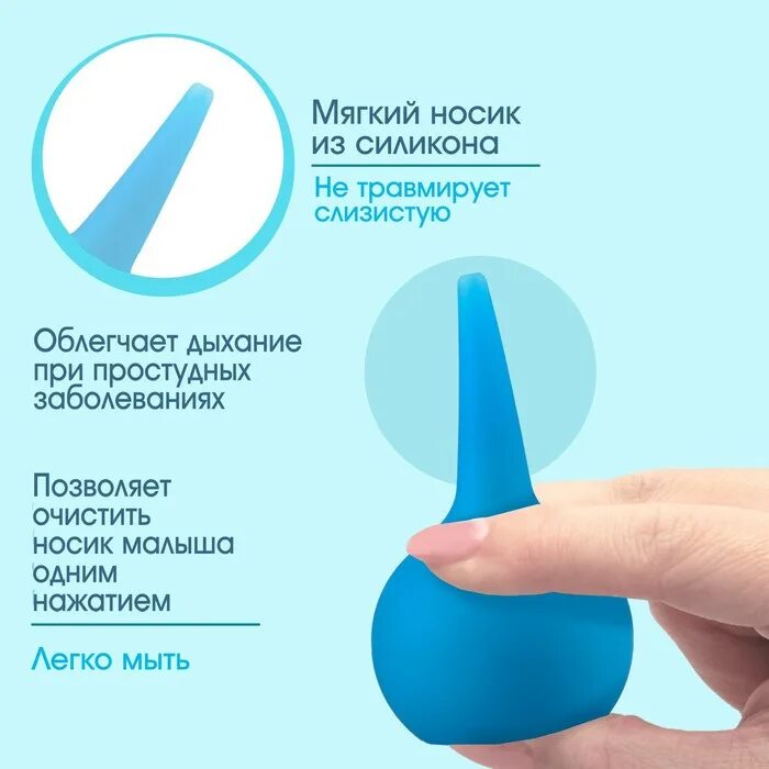Как пользоваться спринцовкой