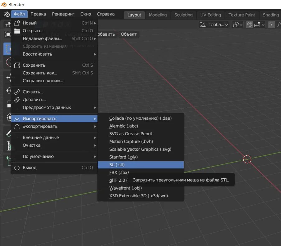 Как натянуть текстуру на модель. Наложение текстур в blender. форматы экспорта в blender. как импортировать картинку в блендер. как наложить текстуры на модель в блендере.