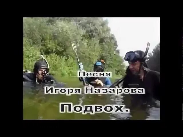 Песня мы охотники за удачей