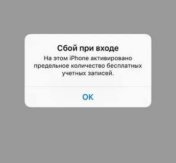 Почему пишет сбой проверки