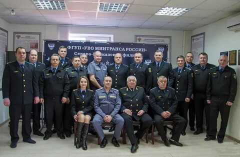 Начальник фгуп