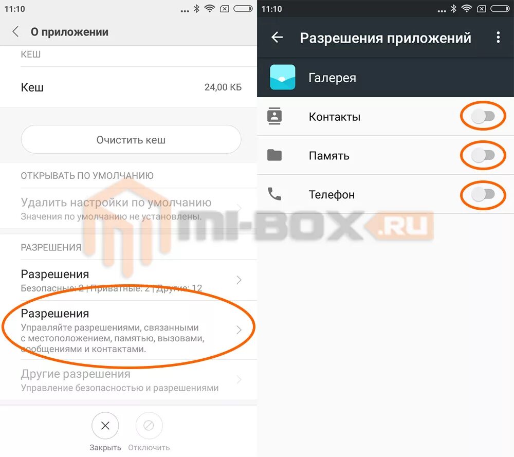 Xiaomi местоположение