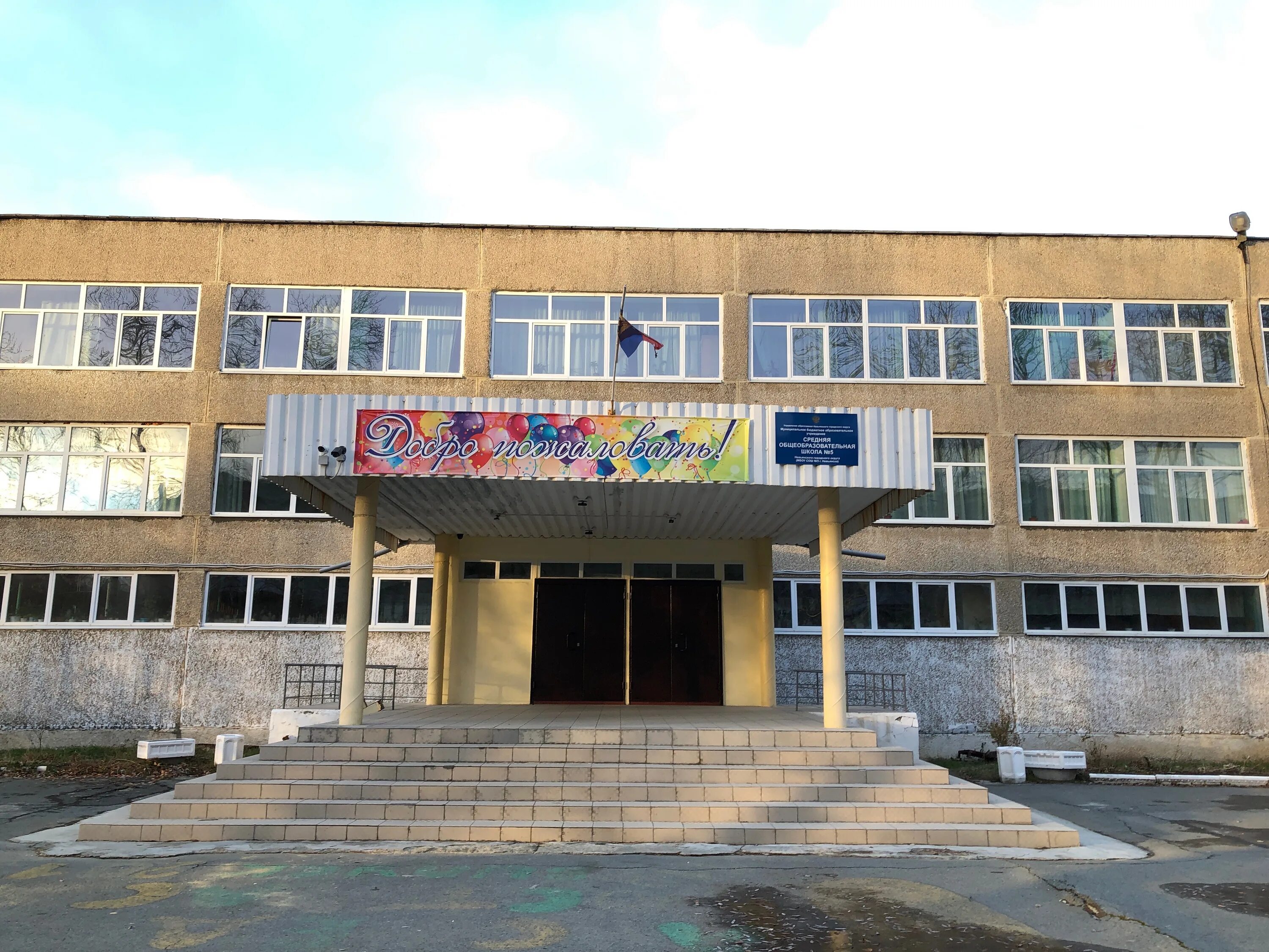 пятая школа пятигорск. тамбов школа ю а гагарина. мбоу сош 5 невьянск. 5\5 школа пятигорск. киржач школа.