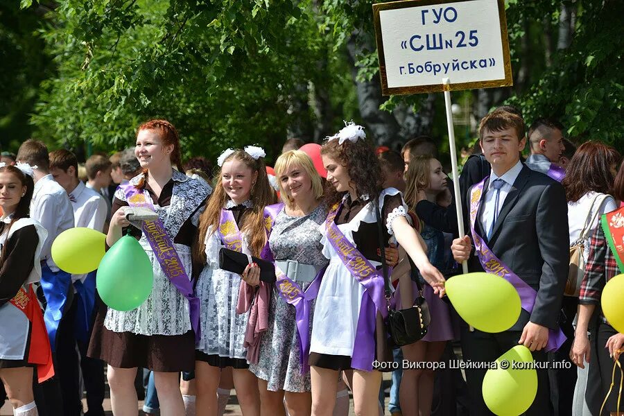 Сш 35 г бобруйска. Школа 1 бобруйск фото. студенты бобруйска. бобруйск школа 11. бобруйск 24 школа.