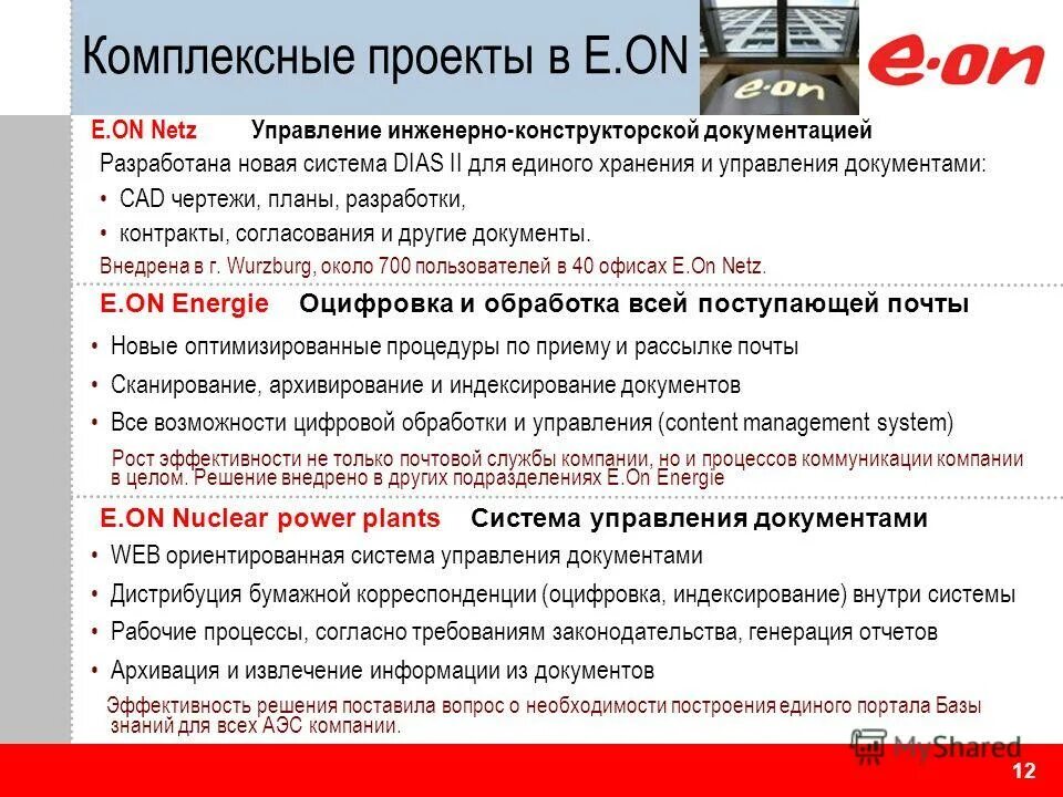 T-flex сапр тп. Арбитражный суд республики дагестан официальный сайт картотека дел. Документы кад. Мой арбитр картотека арбитражных дел. Система управления данными.