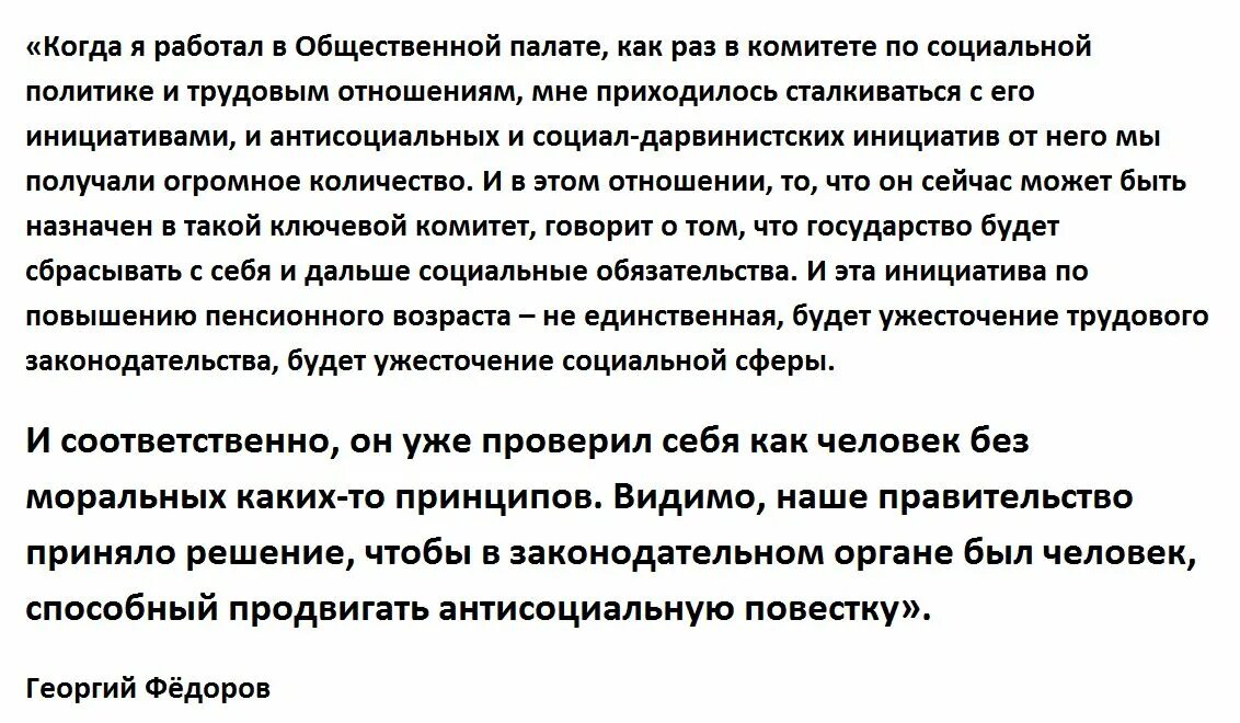 Новости отмены пенсионного возраста в россии