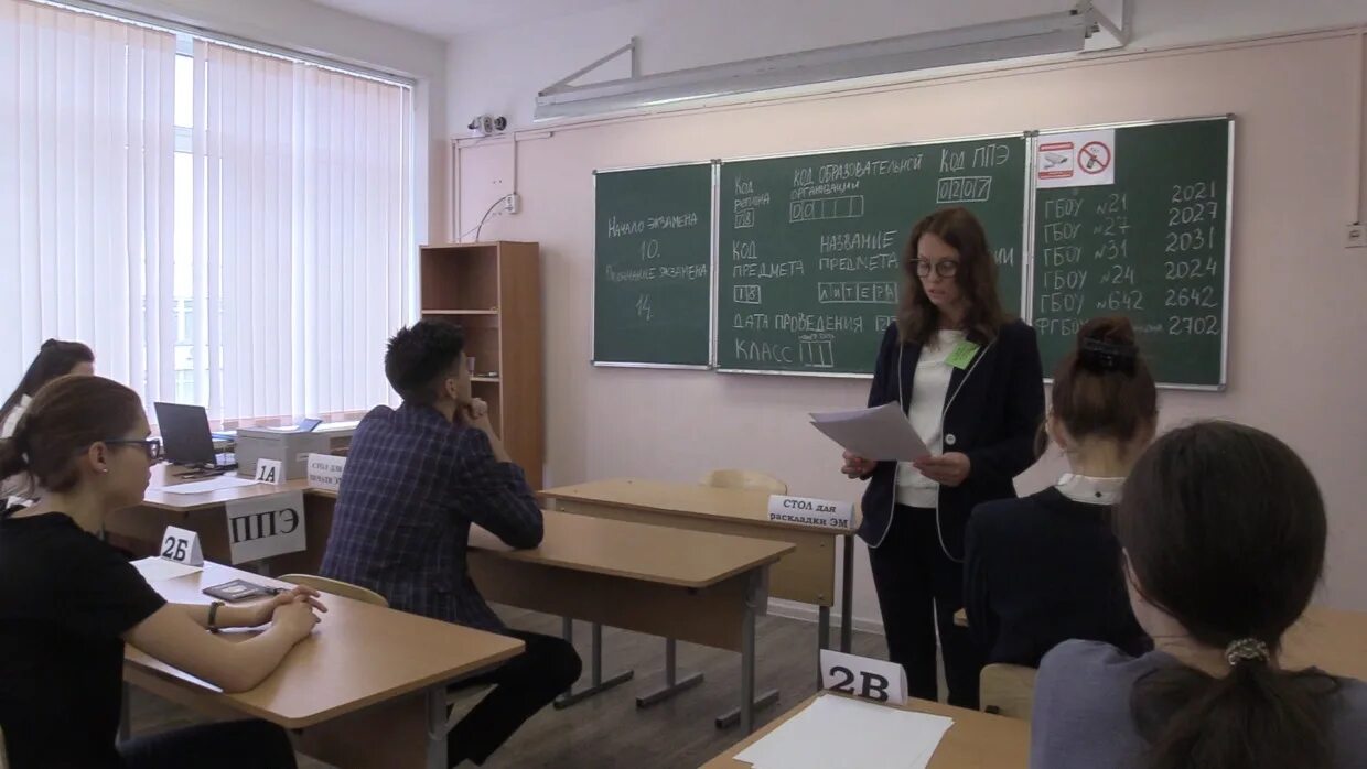К сожалению эффективных практических егэ. Школа егэ. последний егэ. отменят русский и математику 2025. учебное заведение школа.