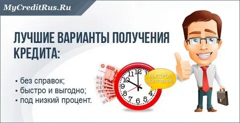 Неплохой вариант
