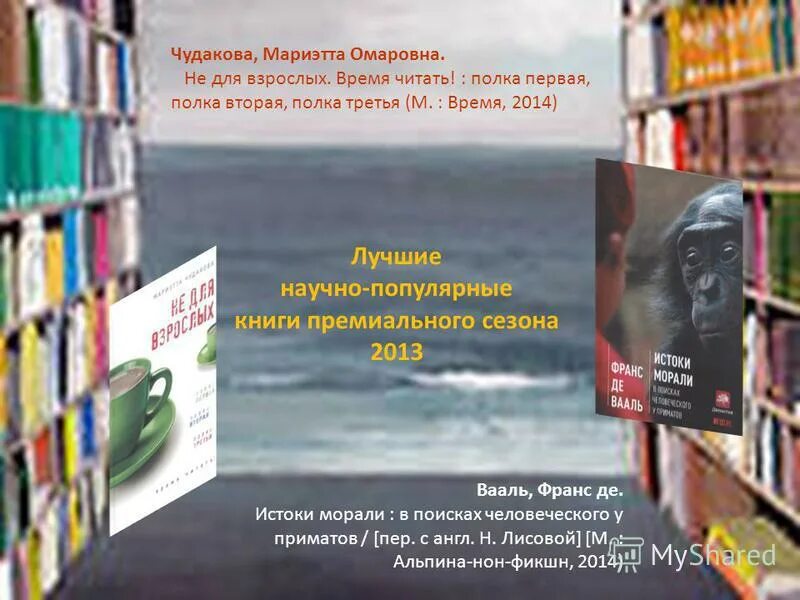 На первой и второй полках 15 книг