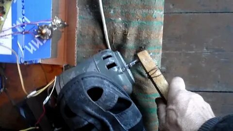 Уменьшение оборотов