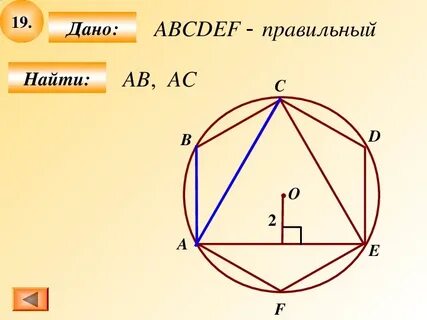 7 дано найти