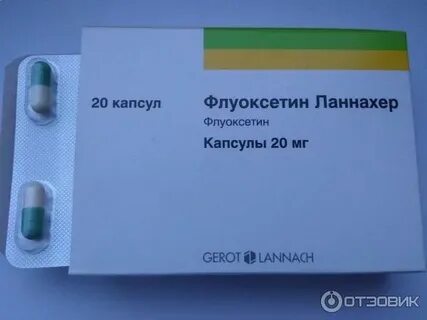 Ланнахер побочные эффекты