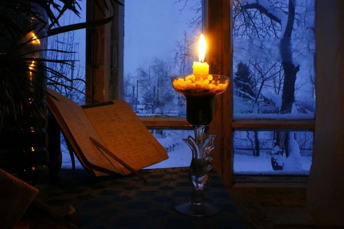 Зимний вечер. Зима. К вечеру. Уютного зимнего вечера. Уютного вечера. Просто зимний вечер