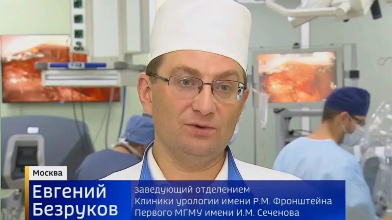Сеченова прием врача. Сеченова прием врача