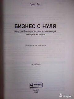 Мой путь с нуля аудиокнига