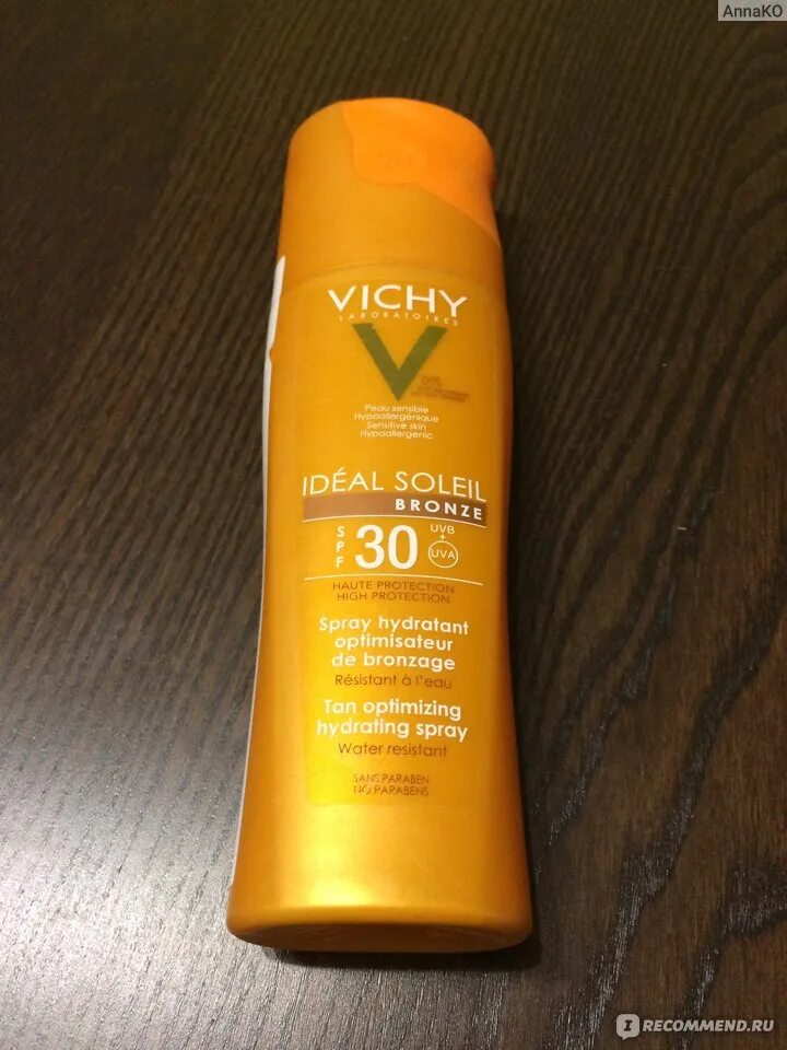 Активатор загара спрей. Спрей спф vichy spf 50. Vichy capital soleil активатор загара. Vichy capital soleil spf 30. Vichy capital soleil активатор загара.